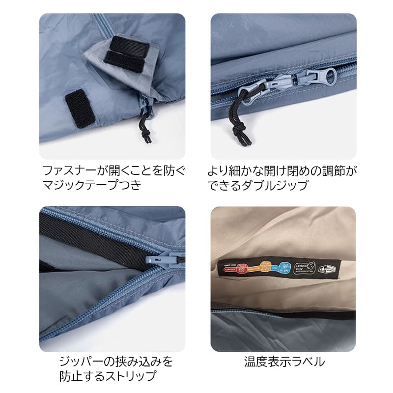 丸洗い可能な封筒型軽量コンパクト寝袋
