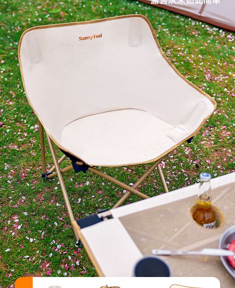 キャンプ用品  サニーフィール アウトドア折りたたみチェア