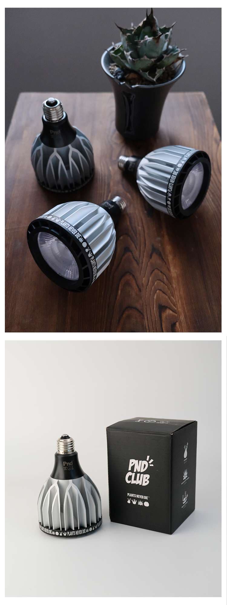 キャンプ用品 植物育成ランプスタンド