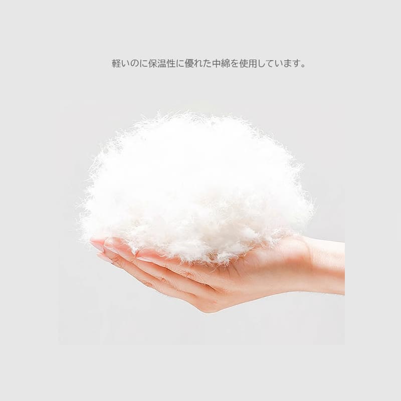 丸洗い可能な封筒型軽量コンパクト寝袋
