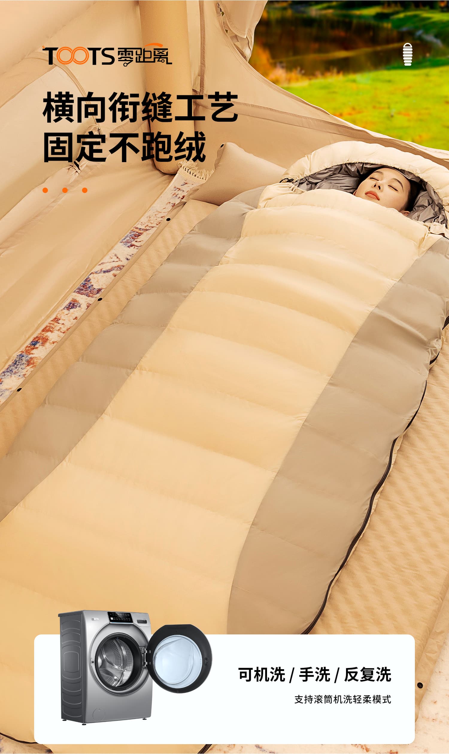 キャンプ用品 極上ダウン快眠寝袋