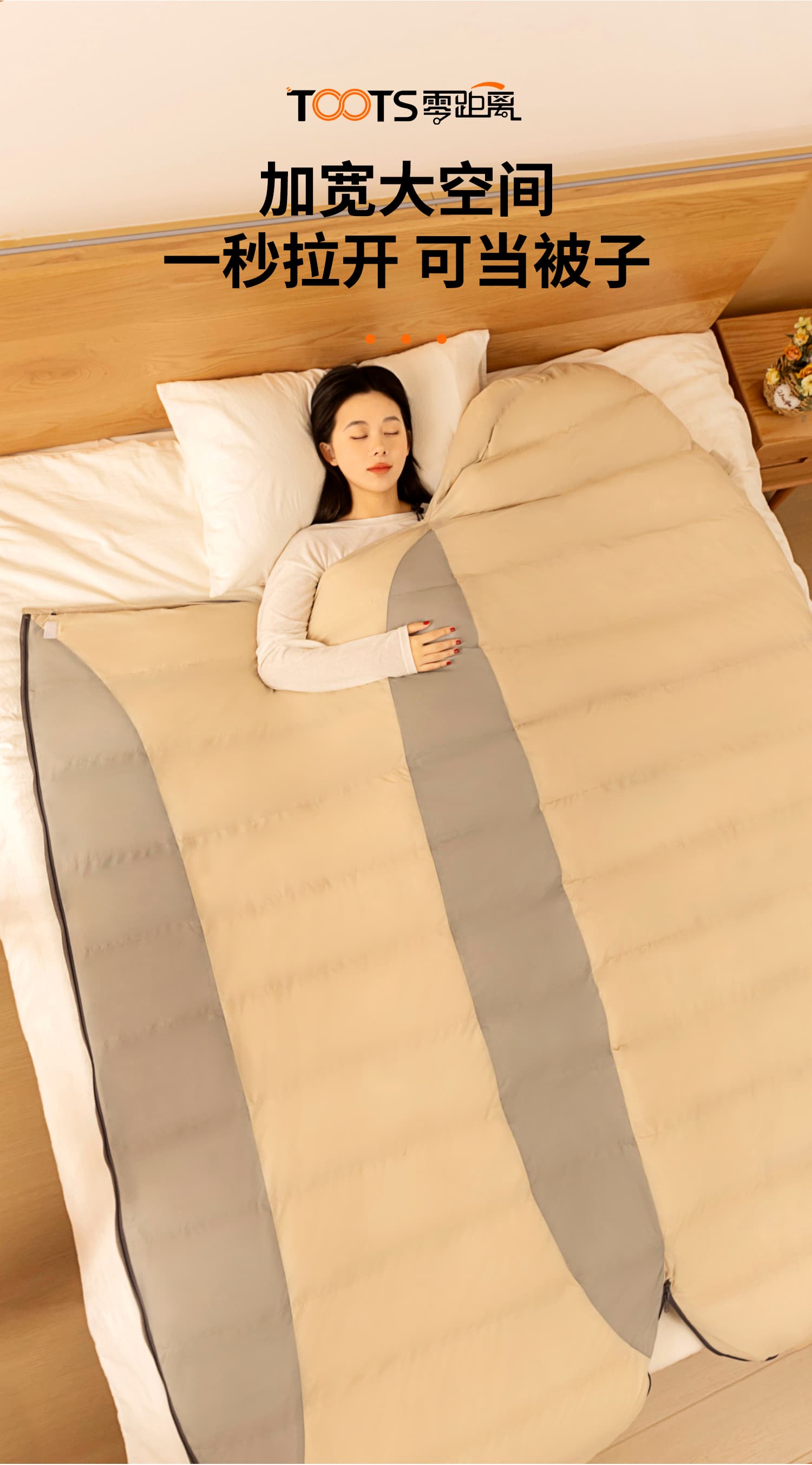 キャンプ用品 極上ダウン快眠寝袋