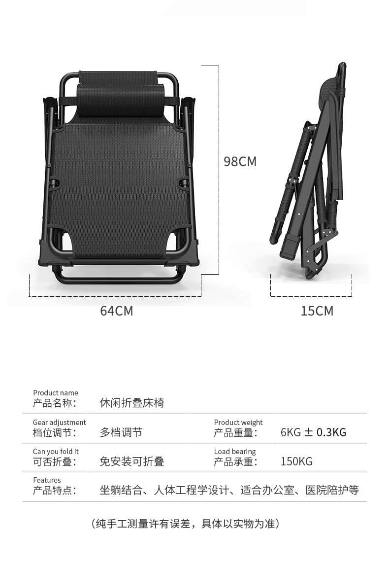 キャンプ用品 多機能リクライニングチェア
