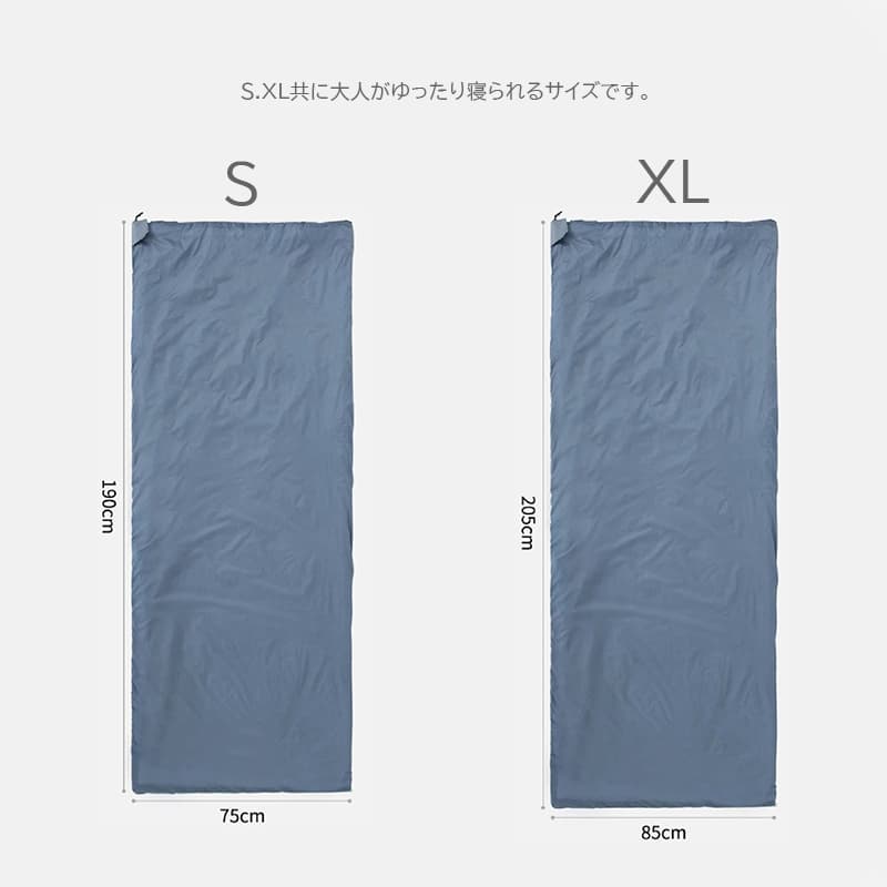 丸洗い可能な封筒型軽量コンパクト寝袋