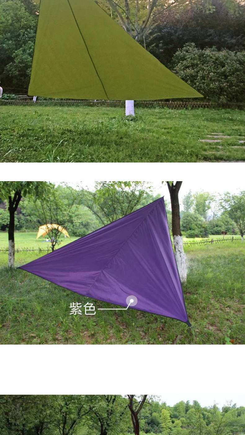 キャンプ用品 三角形オールシーズンタープ